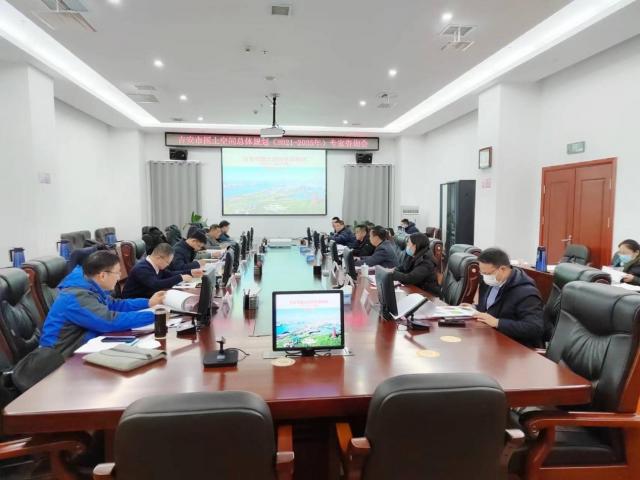 《体育365网投_365bet365用址_365bet官网提现说维护国土空间总体规划（2021-2035年）》专家咨询会..