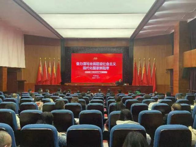 市财政局开展党的二十大精神专题辅导