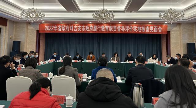 2022年省政府对体育365网投_365bet365用址_365bet官网提现说维护政府履行..