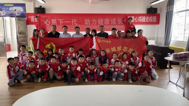 呵护童心送温暖，筑梦未来助成长 ..