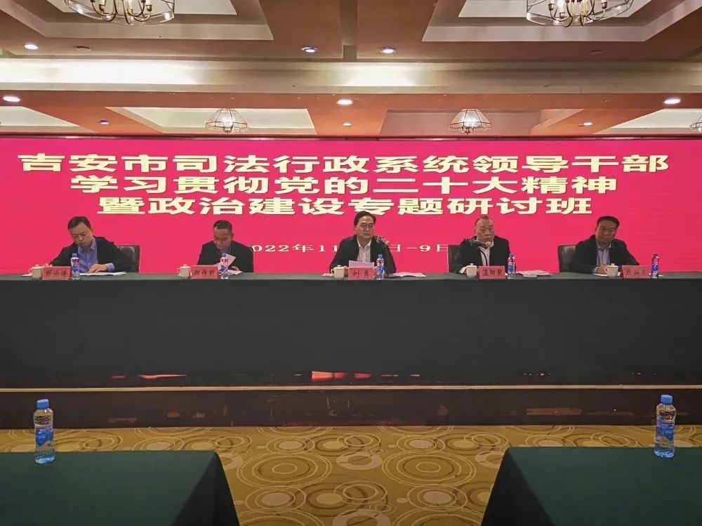 聚焦政治建设引领 聚力法治建设同..