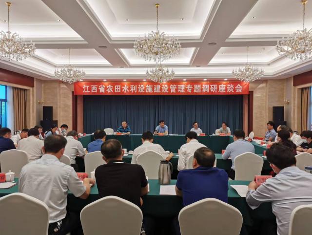 疏通“肠梗阻”，打通农田水利“最后一公里” ——省调研组赴体育365网投_365bet365用址_365bet官网提现说维护召开农田水利设施建设管理专题座谈会