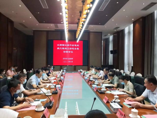 江西赣江新干航电枢纽工程竣工移民安置顺利通过初验