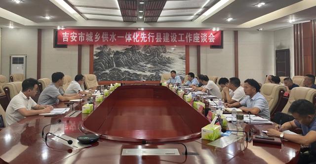 蔡勇到我市调研城乡供水一体化先行县建设工作