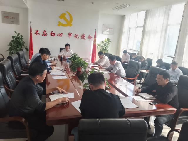 市水利局党委召开会议传达学习党的二十大精神