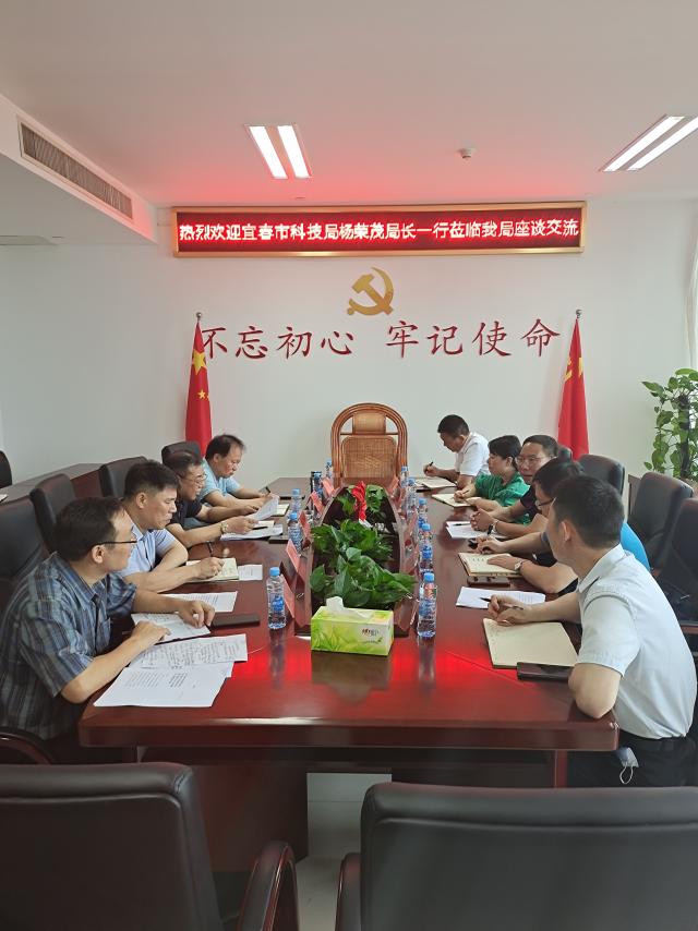宜春市科技局局长杨荣茂一行莅临我..
