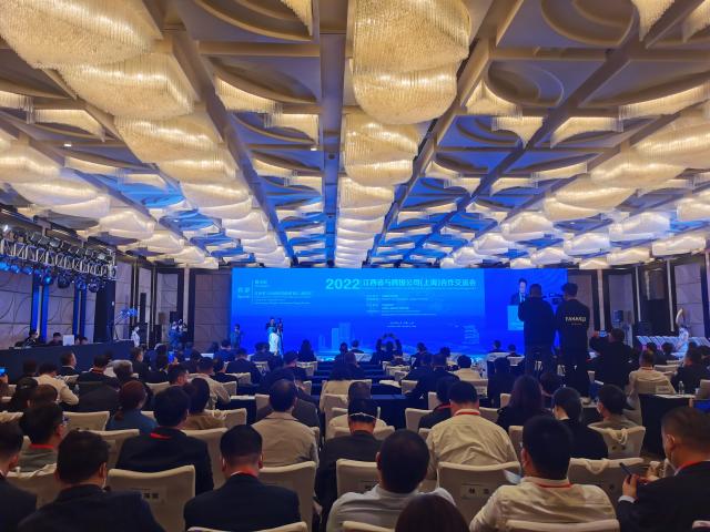 我市代表团参加2022江西省与跨国公司 （上海）合作交流会