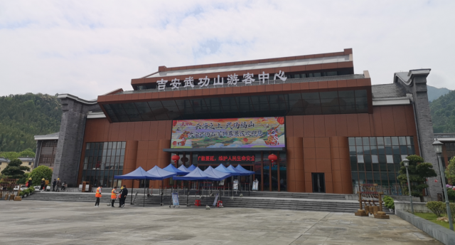 武功山游客中心——景区地标吸引