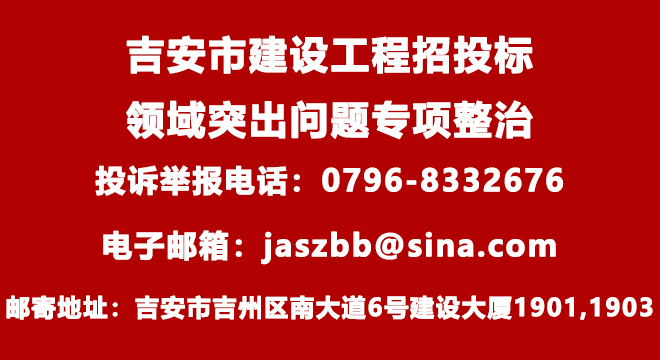 体育365网投_365bet365用址_365bet官网提现说维护建设招投标