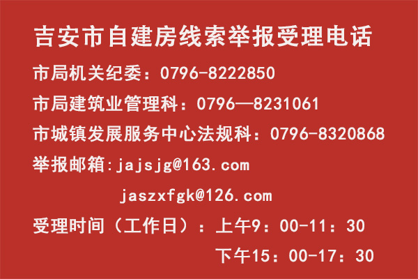 体育365网投_365bet365用址_365bet官网提现说维护自建房线索举报