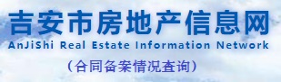 房地产信息网